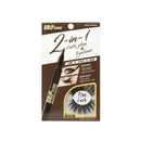 Ebin New York Grip Bond Eyelash Adhesive