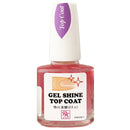 [Ruby Kisses] Nail Treatment 0.5oz